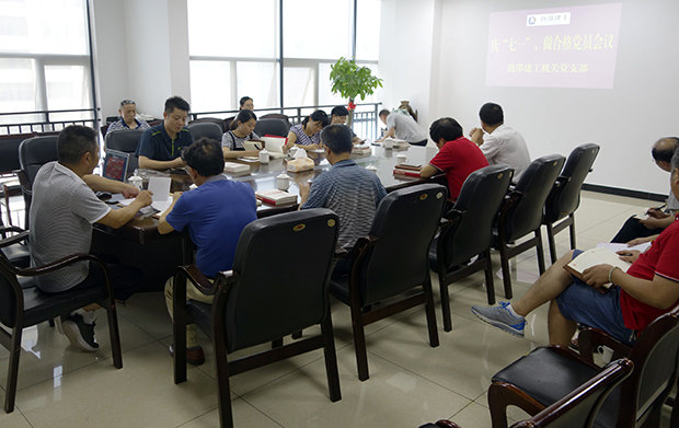 2018070415035696.jpg 2018070415035696.jpg