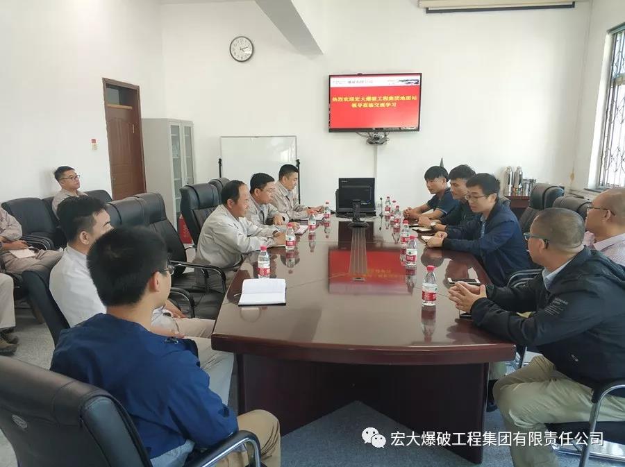 『交流學(xué)習(xí)促成長 安全培訓(xùn)強(qiáng)意識』——工程集團(tuán)組織混裝人員赴鞍礦爆破交流學(xué)習(xí)