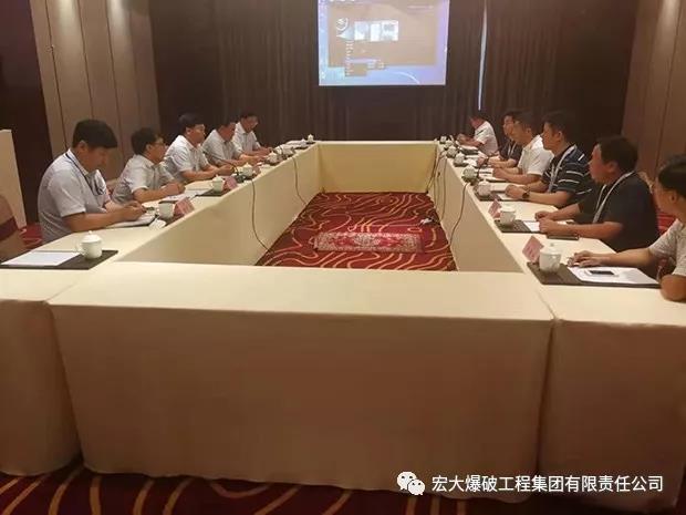 『深化合作 共謀發(fā)展』——山東招金集團(tuán)與宏大爆破工程集團(tuán)舉行交流會