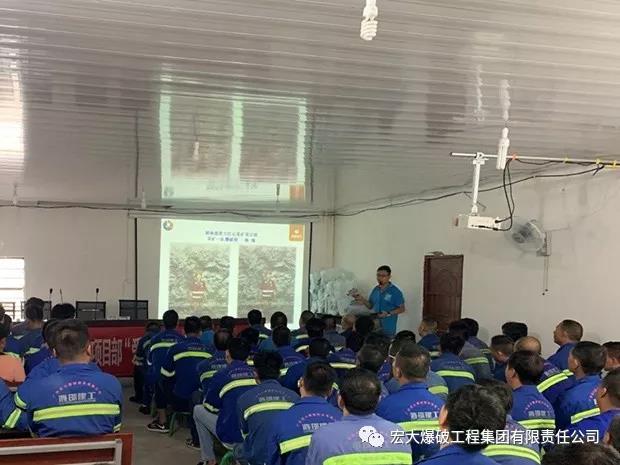 『愛在紅山,親情助安』——大紅山采礦項(xiàng)目部組織開展安全進(jìn)家庭活動(dòng)