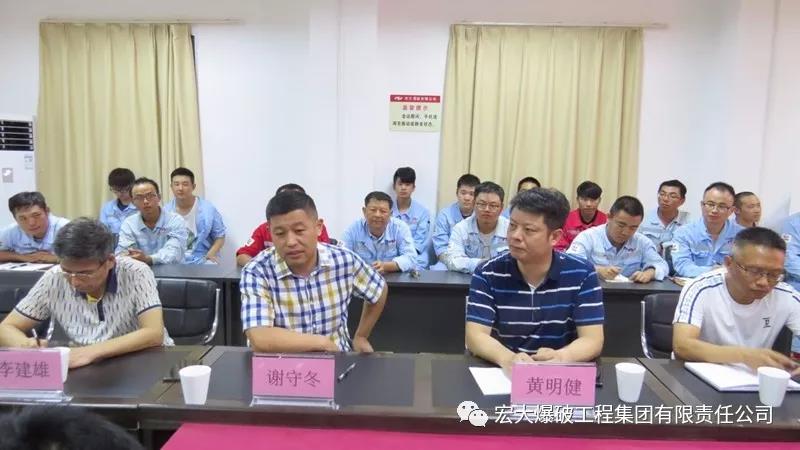 宏大爆破工程集團(tuán)總經(jīng)理謝守冬赴大寶山項(xiàng)目部檢查、督導(dǎo)工作