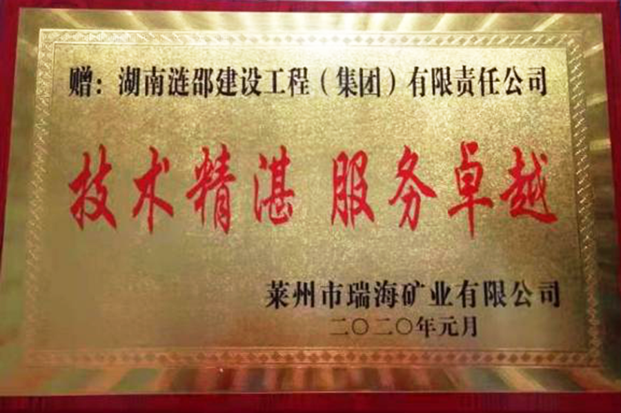 瑞海項(xiàng)目.png 瑞海項(xiàng)目.png