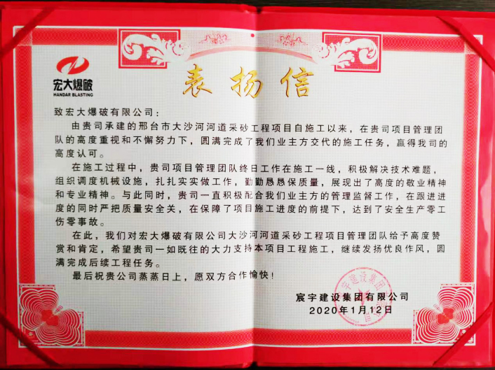 河北邢臺(tái)大沙河.jpg 河北邢臺(tái)大沙河.jpg