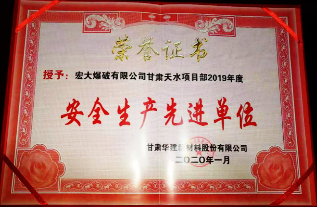 甘肅天水項(xiàng)目.jpg 甘肅天水項(xiàng)目.jpg