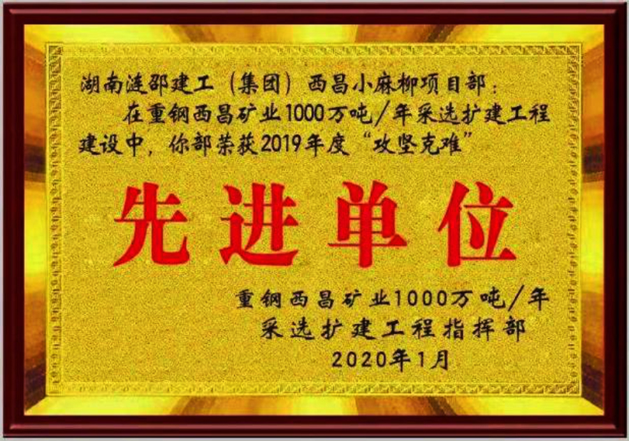 小麻柳項(xiàng)目.jpg 小麻柳項(xiàng)目.jpg