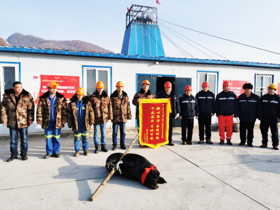 思山嶺項(xiàng)目.jpg 思山嶺項(xiàng)目.jpg