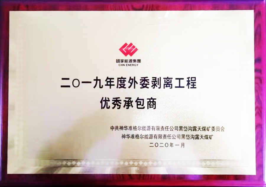 黑岱溝.jpg 黑岱溝.jpg