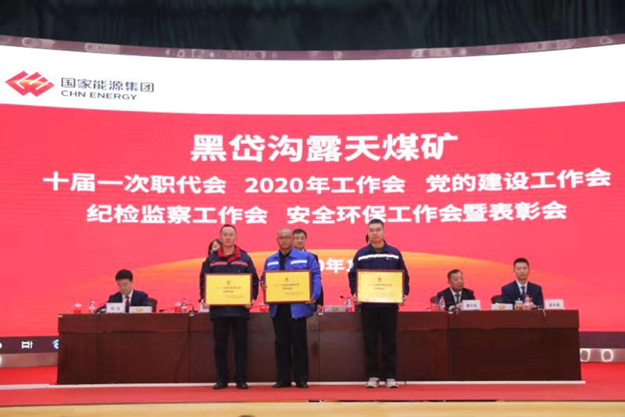 黑岱溝1.jpg 黑岱溝1.jpg