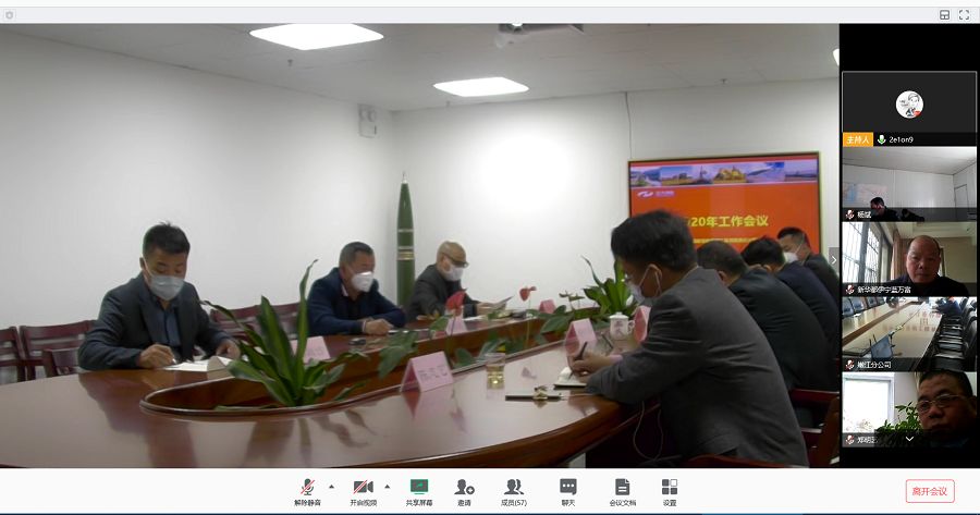 微信圖片_20200310135619.jpg 微信圖片_20200310135619.jpg