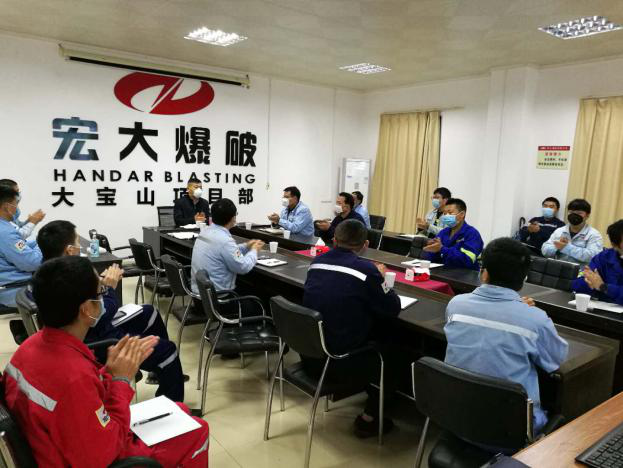 大寶山.png 大寶山.png