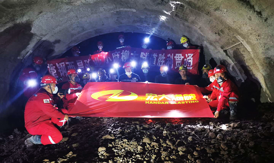 【健康、安全、高效】——宏大爆破工程集團(tuán)防疫復(fù)產(chǎn)標(biāo)桿之小麻柳項(xiàng)目部