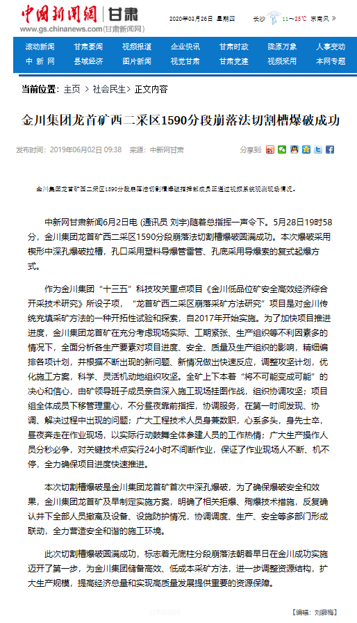 中新網(wǎng).png 中新網(wǎng).png