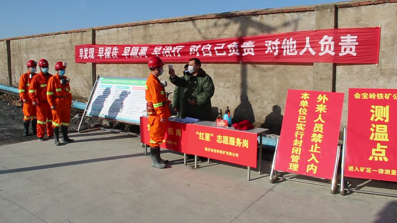 上下班通道檢測.jpg 上下班通道檢測.jpg