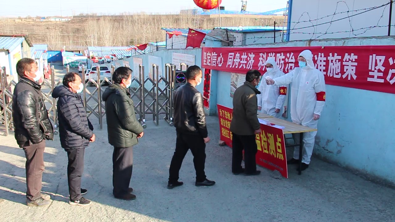 項目部員工返崗檢測.jpg 項目部員工返崗檢測.jpg