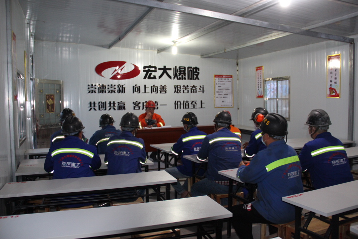 【健康、安全、高效】——宏大爆破工程集團(tuán)防疫復(fù)產(chǎn)標(biāo)桿之會(huì)寶嶺項(xiàng)目部