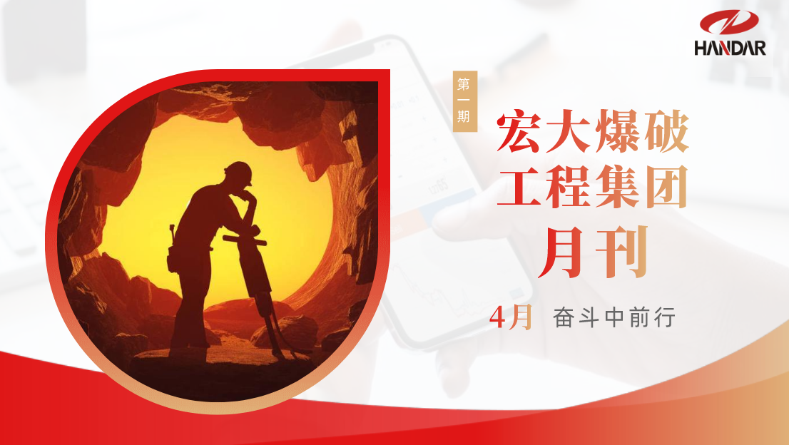 月刊封面圖.png 月刊封面圖.png