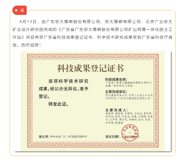 微信圖片_202005081141443.png 微信圖片_202005081141443.png