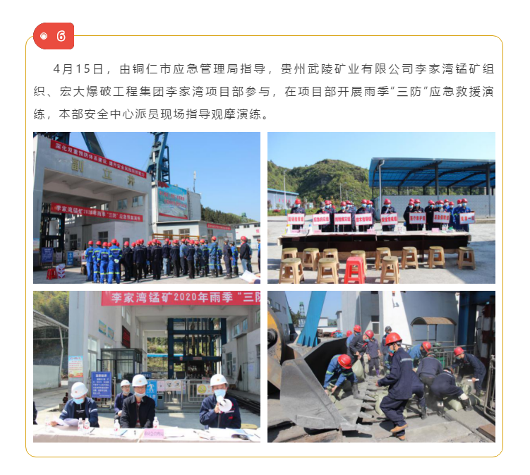 微信圖片_202005081141445.png 微信圖片_202005081141445.png