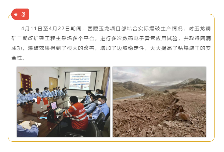 微信圖片_202005081141447.png 微信圖片_202005081141447.png