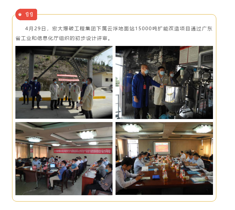 微信圖片_2020050811414410.png 微信圖片_2020050811414410.png