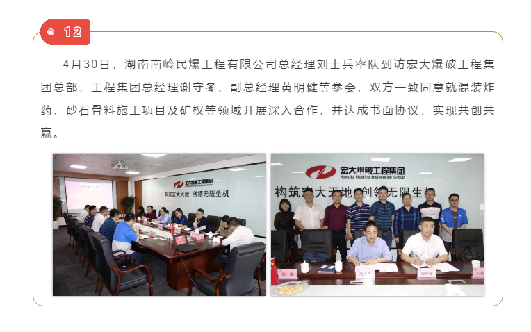 微信圖片_2020050811414411.png 微信圖片_2020050811414411.png