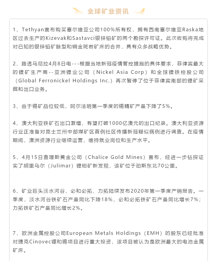 微信圖片_202005081406552.png 微信圖片_202005081406552.png