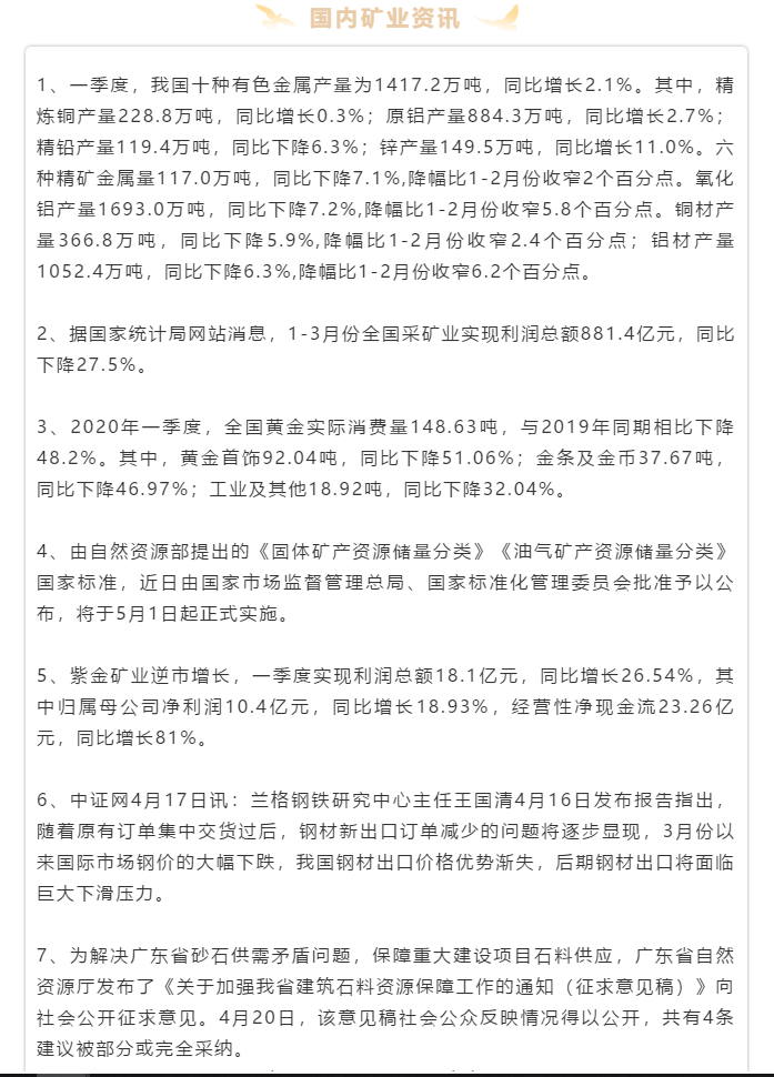 微信圖片_20200508140655.png 微信圖片_20200508140655.png