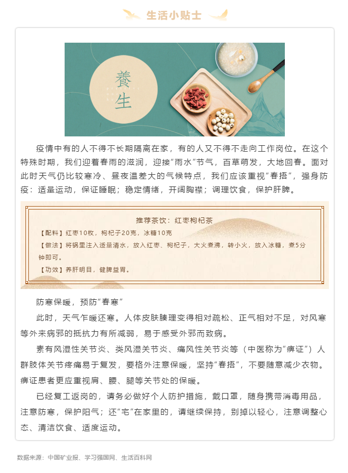 微信圖片_202005081406555.png 微信圖片_202005081406555.png