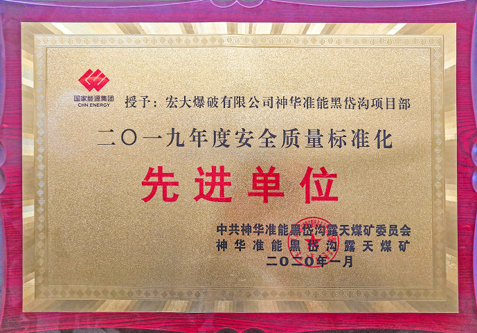 先進單位.png 先進單位.png