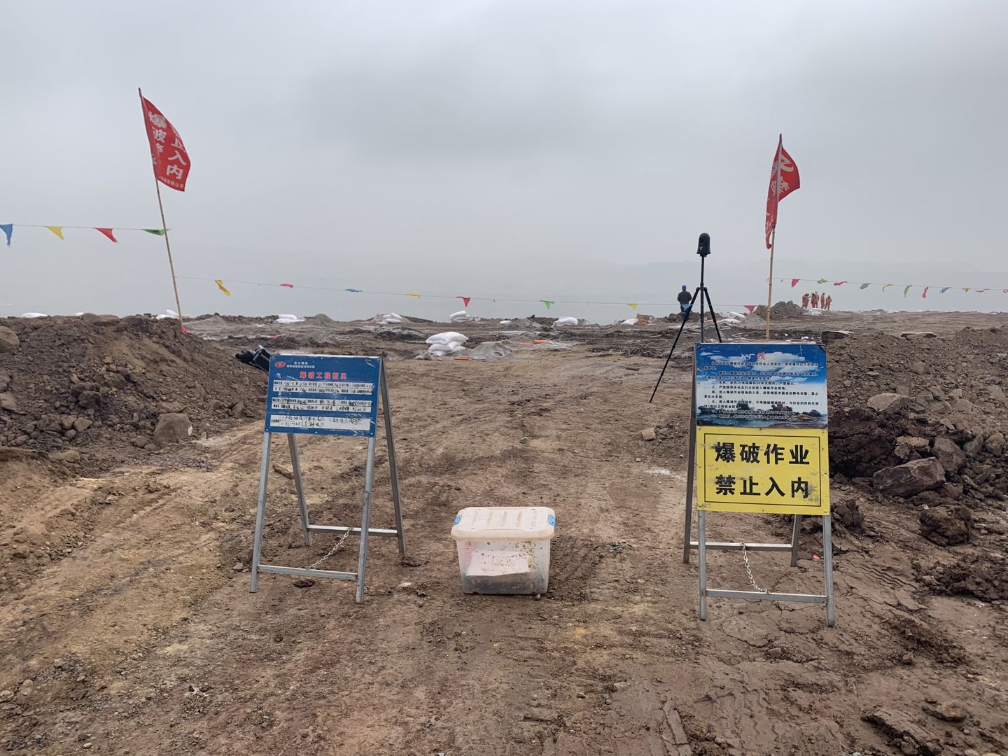 炮區(qū)入口警示牌.jpg 炮區(qū)入口警示牌.jpg