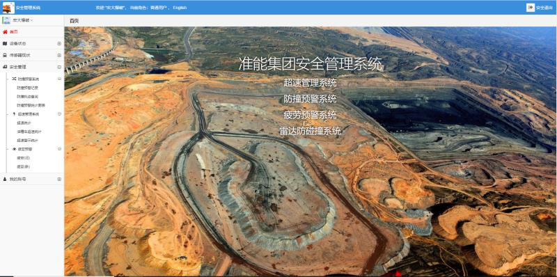 超速預(yù)警系統(tǒng).png 超速預(yù)警系統(tǒng).png