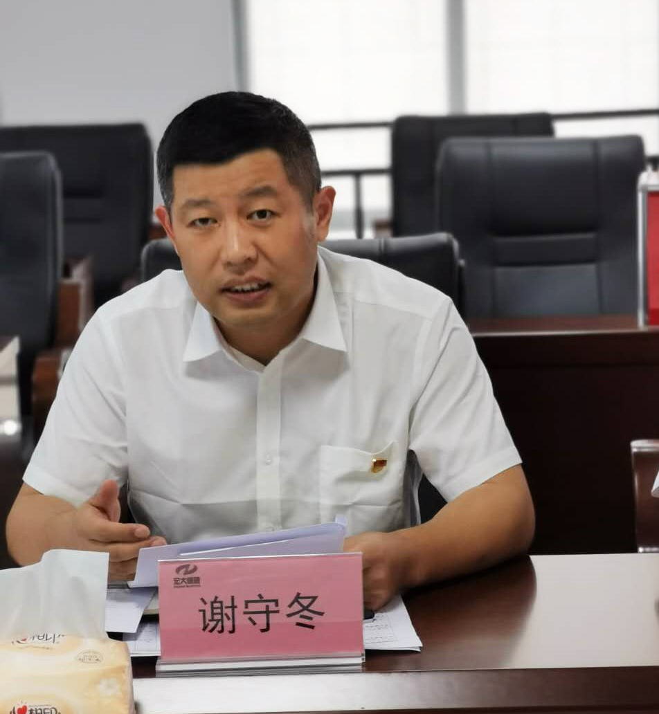 謝總 .jpg 謝總 .jpg