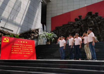 【銘記歷史，牢記使命】——思山嶺項目部黨支部主題黨日活動