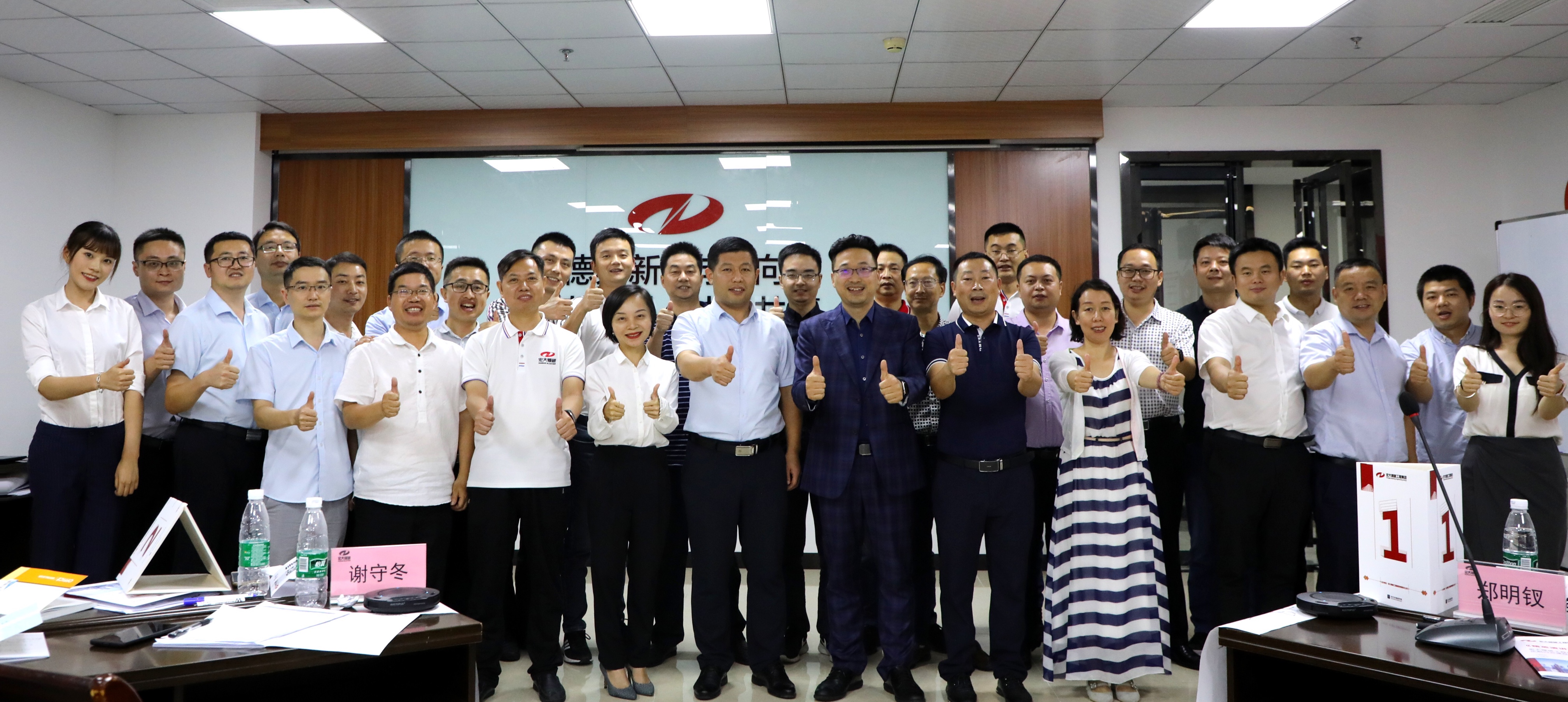 賦能｜宏大爆破工程集團演講訓(xùn)練營圓滿落幕