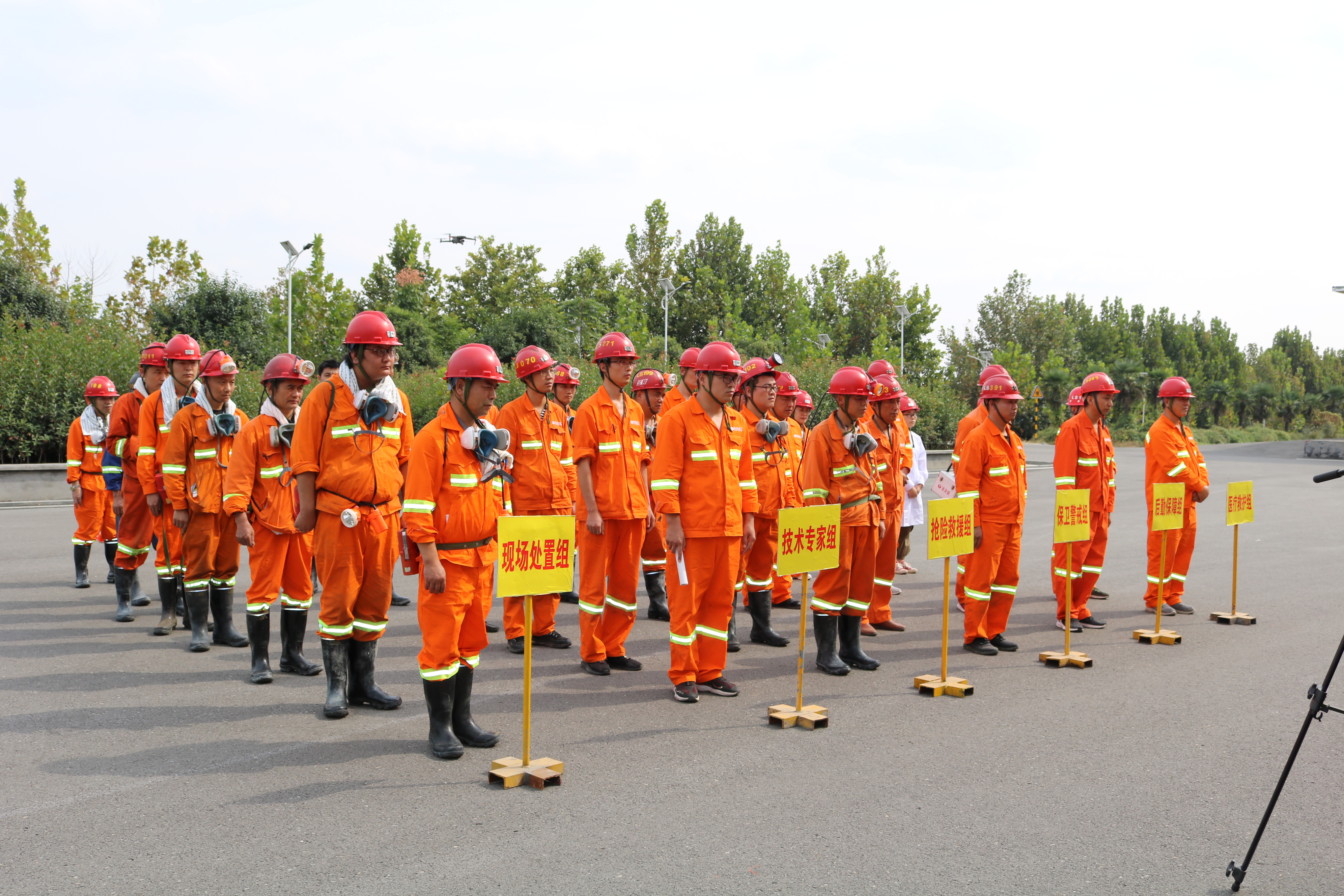 【同撐應(yīng)急保護傘 共筑事故防火墻】 宏大爆破工程集團組織開展火災(zāi)事故應(yīng)急救援演練
