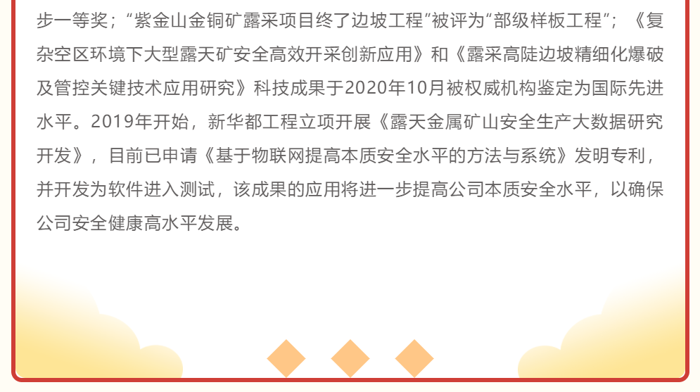 微信圖片_202104101719242.png 微信圖片_202104101719242.png