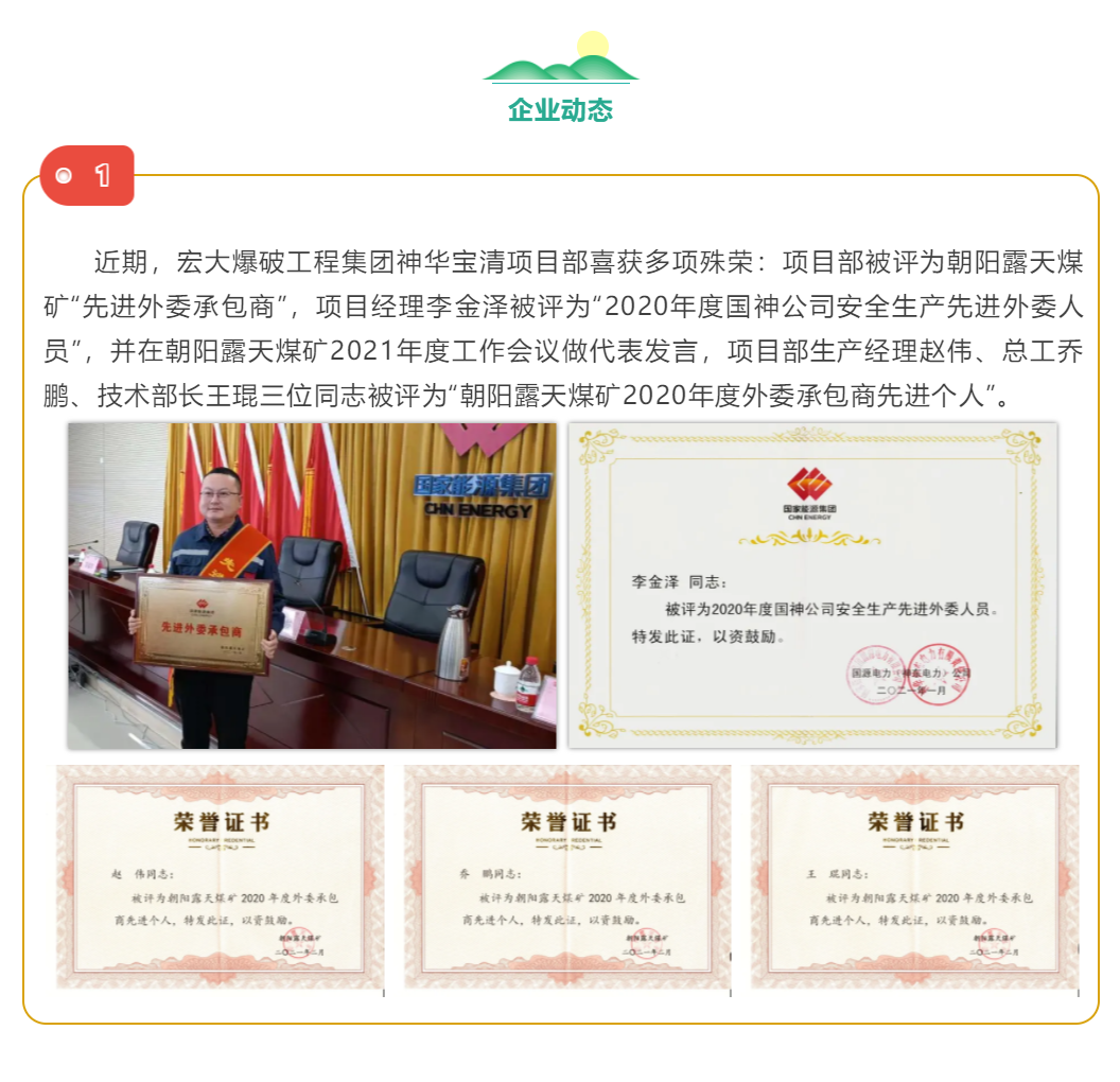 微信圖片_20210410173534.png 微信圖片_20210410173534.png