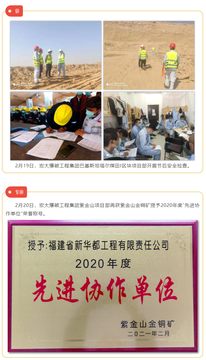 微信圖片_202104101735344.png 微信圖片_202104101735344.png