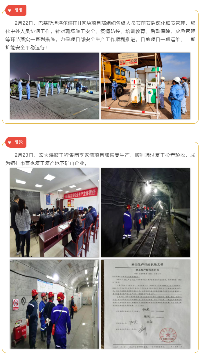 微信圖片_202104101735345.png 微信圖片_202104101735345.png