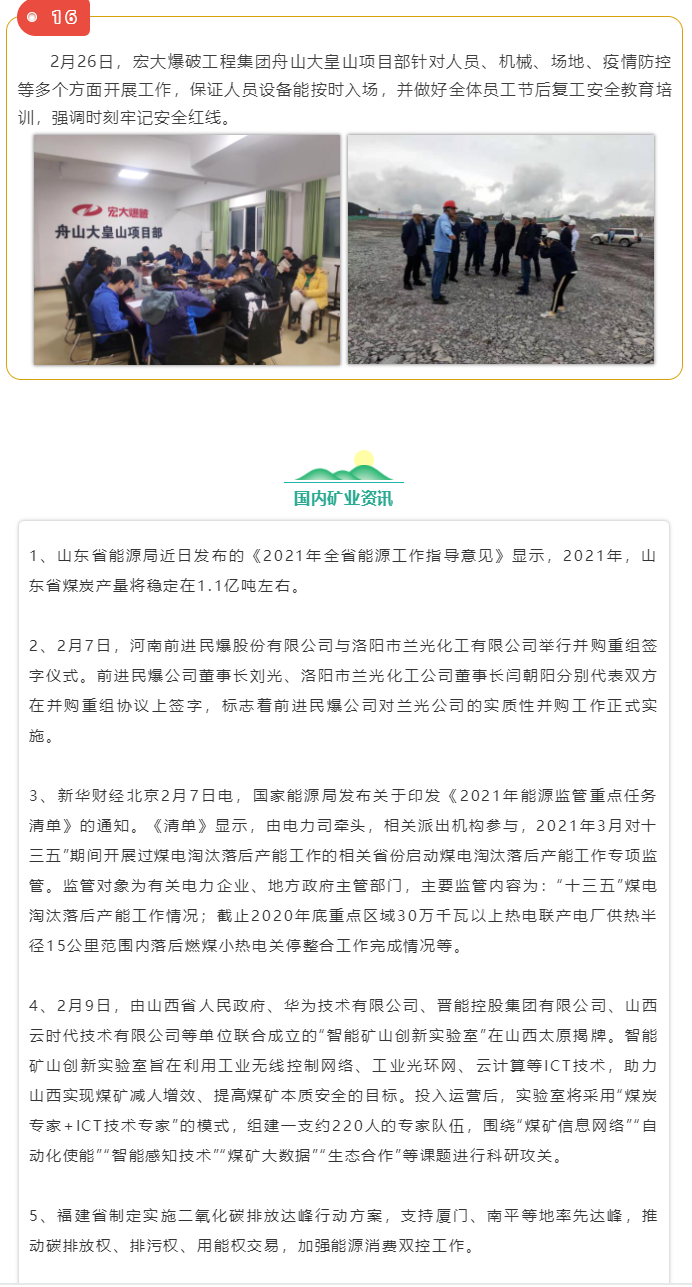 微信圖片_202104101735347.png 微信圖片_202104101735347.png