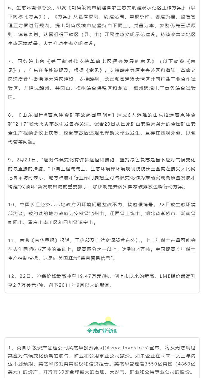 微信圖片_202104101735348.png 微信圖片_202104101735348.png