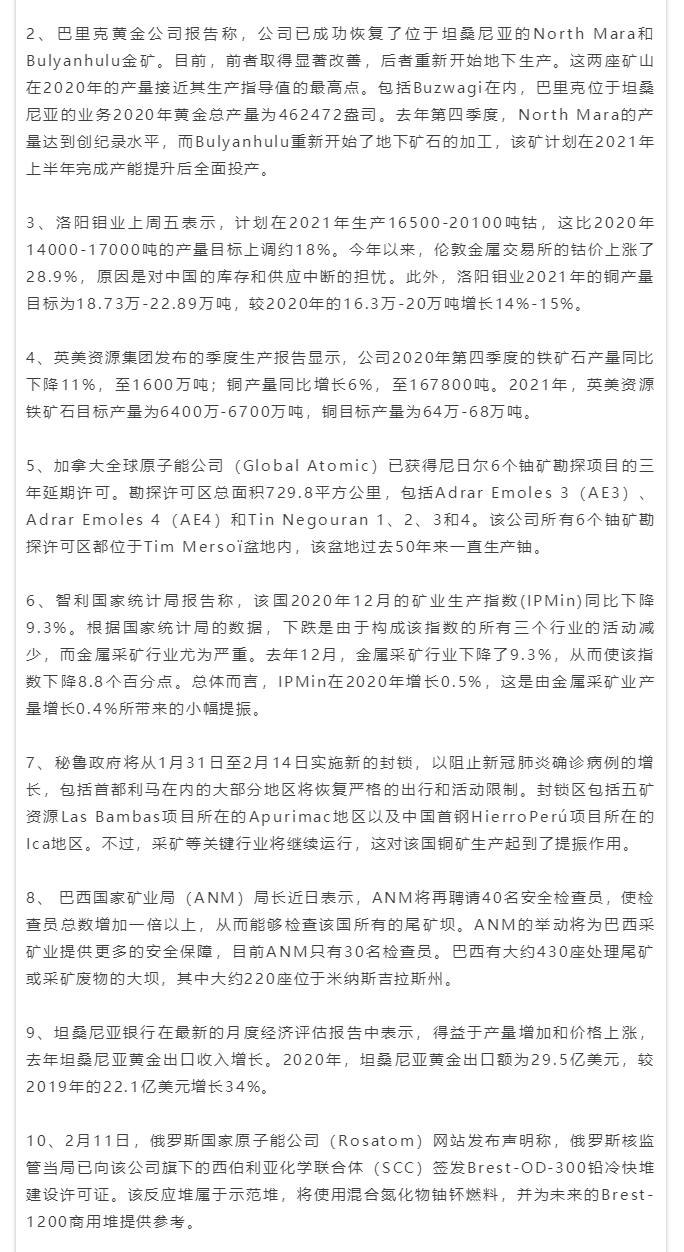 微信圖片_202104101735349.png 微信圖片_202104101735349.png