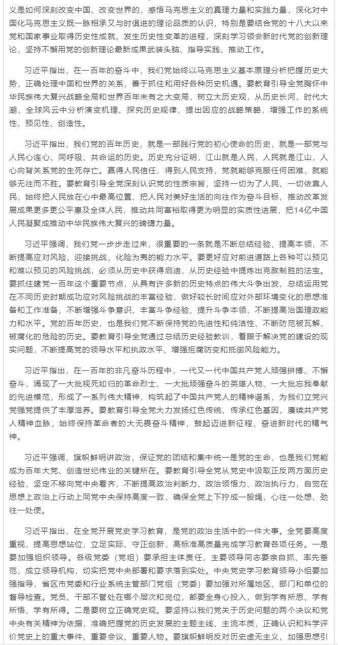 微信圖片_2021041017353411.png 微信圖片_2021041017353411.png