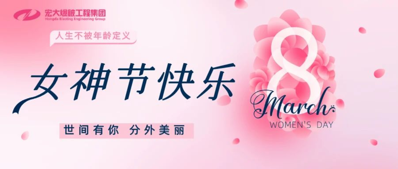 三·八特刊｜紅妝武妝兩相宜，宏大女將美又颯