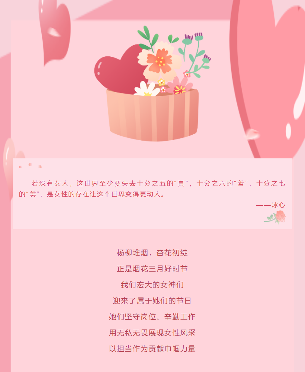 微信圖片_20210410192656.png 微信圖片_20210410192656.png