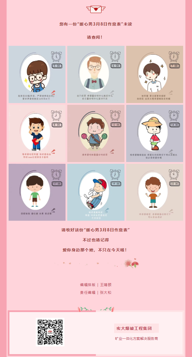 微信圖片_2021041019265612.png 微信圖片_2021041019265612.png