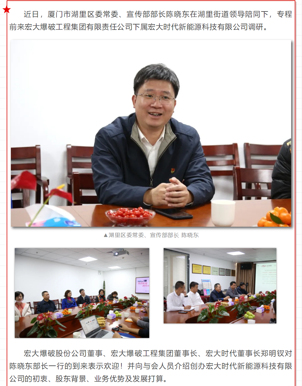 微信圖片_20210410193400.png 微信圖片_20210410193400.png