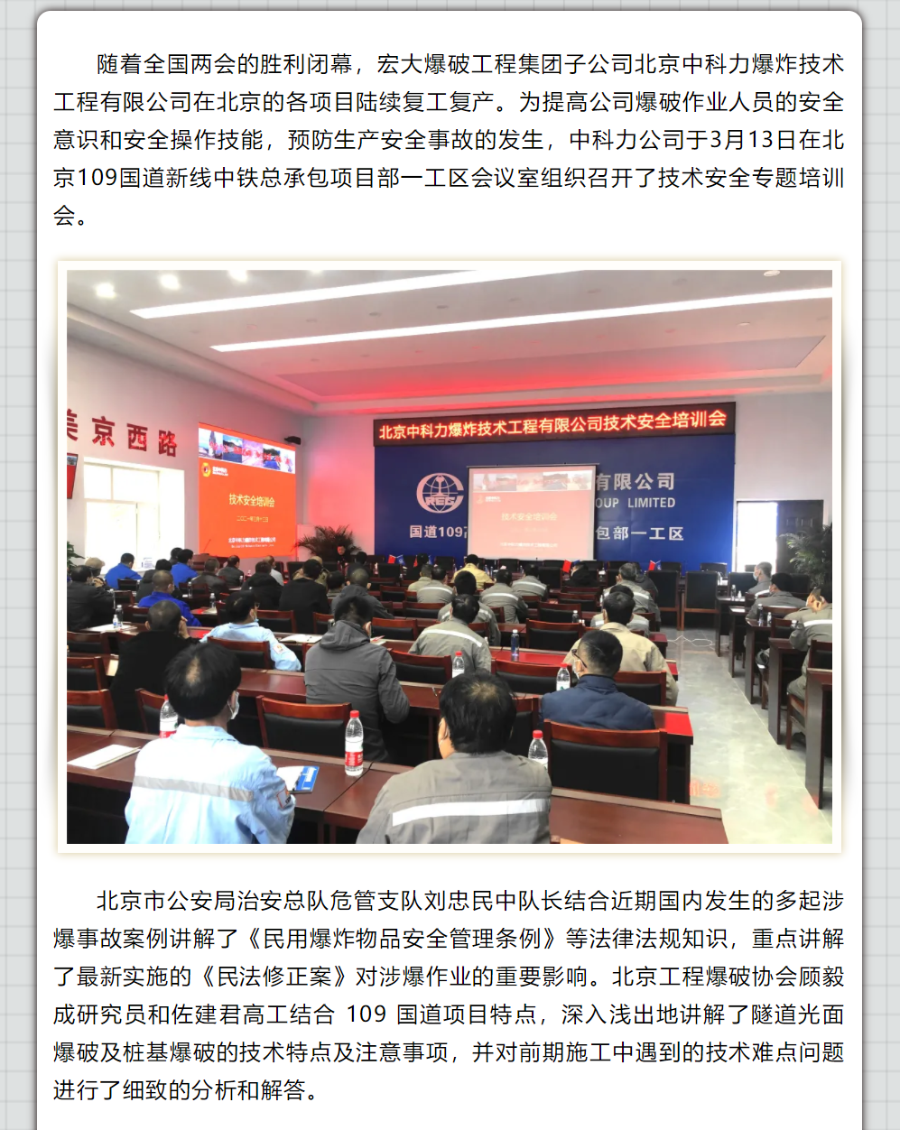 微信圖片_20210410194726.png 微信圖片_20210410194726.png