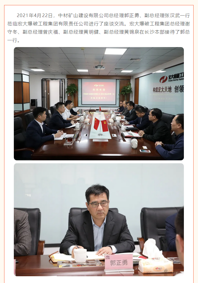 微信圖片_20210425164149.png 微信圖片_20210425164149.png