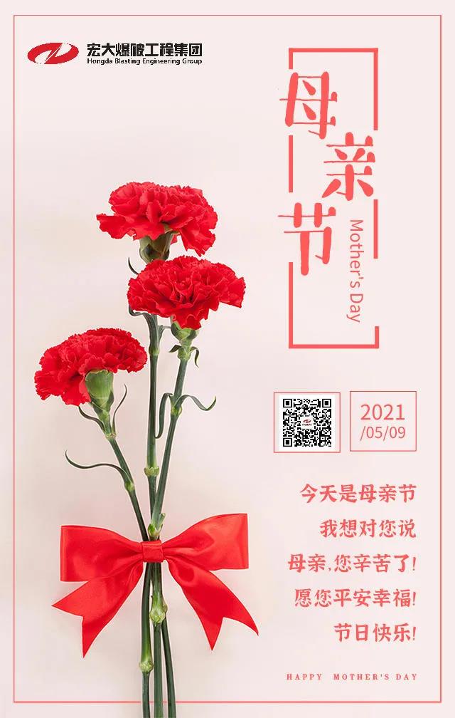 感恩母親｜有她，才有隱形的盔甲